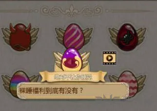 《姬魔恋战纪》魏延彩蛋获得详解