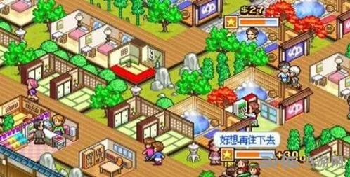 温泉物语人气提升方法总结
