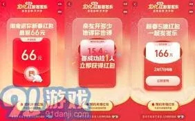 微信好友参与淘宝红包发发乐方法