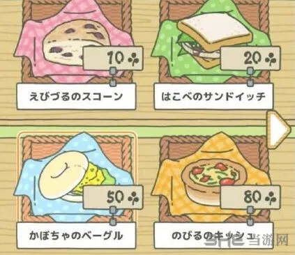 旅行青蛙物品摆放要点流程