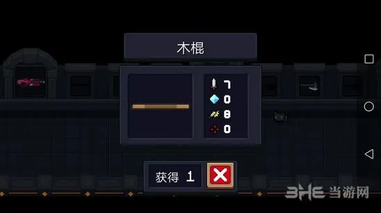 元气骑士木棍效果测评 格挡能力详细攻略