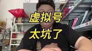 《菜鸟app》身份认证失败处理详解