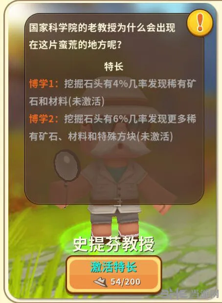 迷你世界探险家帽获取方法技巧
