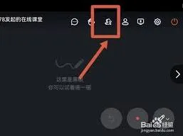 钉钉全员静音功能操作指南详解