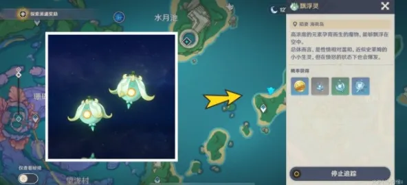 原神基本上无害成就获取方法介绍