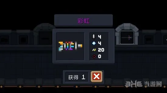 元气骑士彩虹枪伤害及天赋