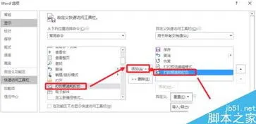 笔记页边距