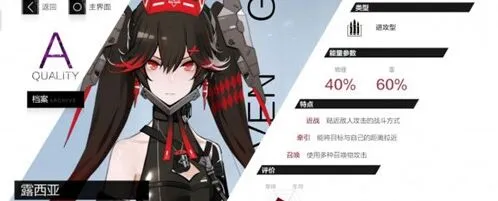 战双帕弥什露西亚黎明意识最佳搭配指南