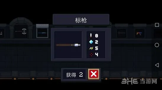 元气骑士标枪攻略：伤害与技巧