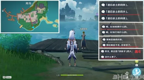 原神怎么做