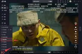 抖音隐藏