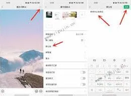 微信群公告查看不了的修复指南
