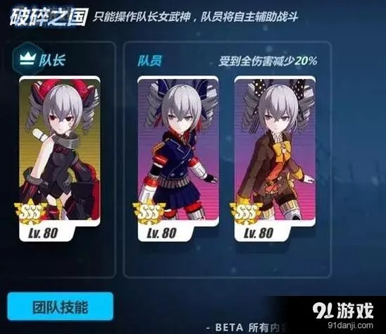 崩坏3手游抉择梦境第四区完整攻略分享