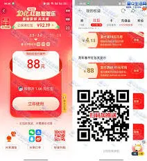 微信参与