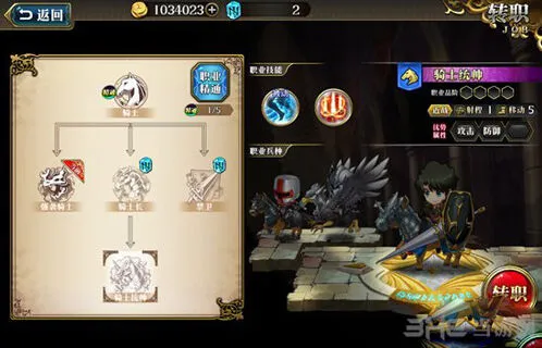 梦幻模拟战手游斯科特转职推荐攻略