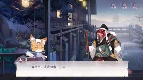 阴阳师百闻牌第四册第四章海坊主打法攻略