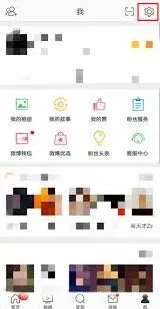 微博字体大小