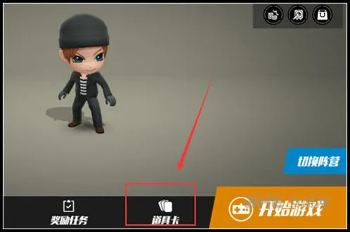 逃跑吧少年道具卡选择攻略指南