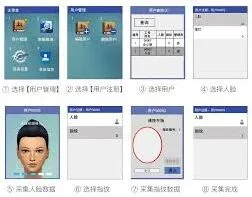 企业微信录入
