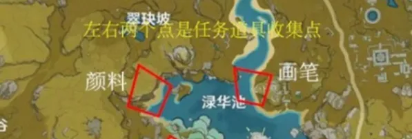 原神渌华池另一块石头攻略