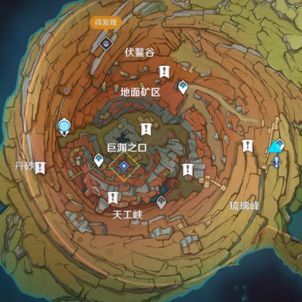 原神巨渊