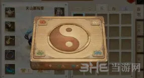 问道风月谷神秘道具密码攻略