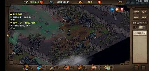 烟雨江湖太乙装备最佳选择推荐攻略详解