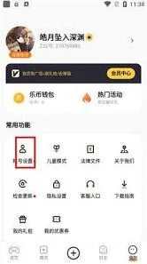 233乐园乐园