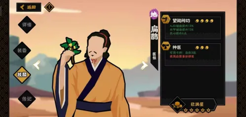 无悔华夏朝代解锁方法盘点