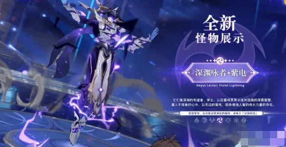 原神晦暗刻像获得方法指南