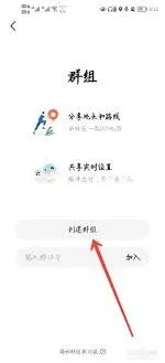 微信如何在