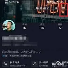 抖音标清