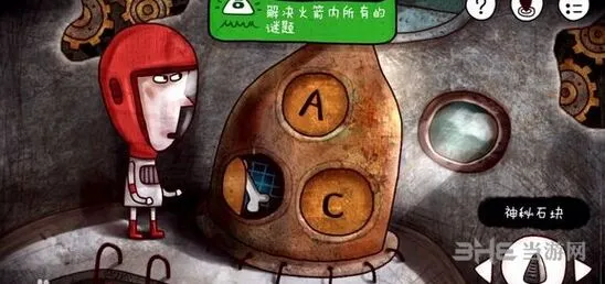 迷失岛方法
