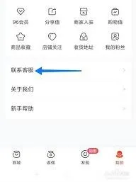 微信商城