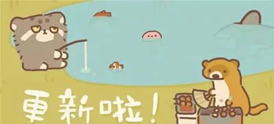 《动物餐厅》鱼塘有什么用获取指南