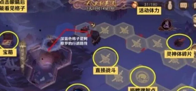阴阳师深渊捐赠位置玩法攻略