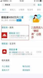 微信交学费
