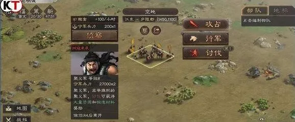 三国志战略版聚义众攻略教程