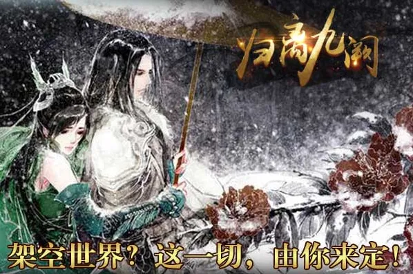 一路归离九阙帝王线属性克制攻略