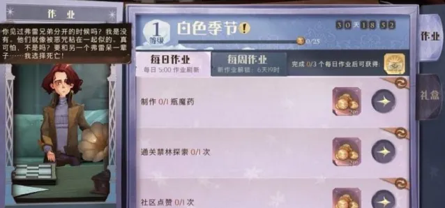 哈利波特怎么获得
