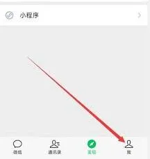 微信步数开启操作详解