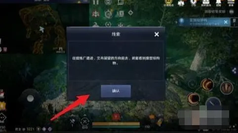 一路手游女巫任务详细攻略