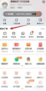 交易猫平台平台投诉入口位置在哪找的完整教程