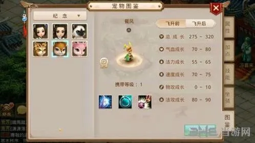 问道手游餐风属性技能大全