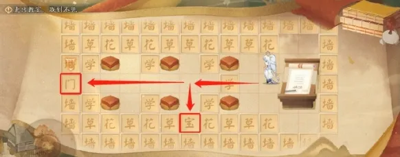 阴阳师三阶之行宝箱在哪全收集技巧