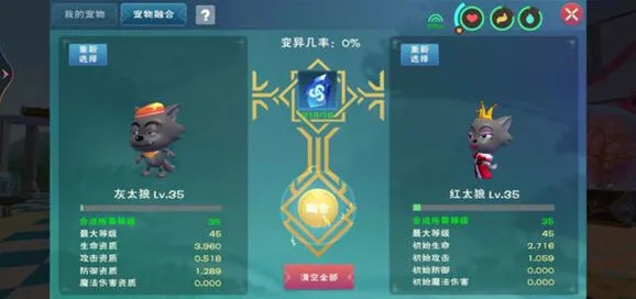 创造与魔法小灰灰获得方法与融合攻略全解