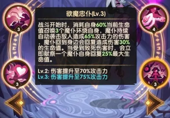 剑与远征希拉