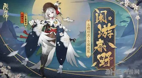 阴阳师每日一签半吉签文含义汇总