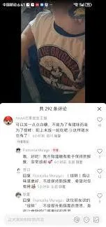 小红书中美民间互动国际现象