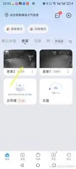 微信分享